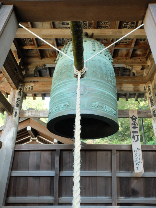 Temple Okadera, Asuka, Nara