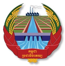 Emblem_of_Democratic_Kampuchea_(1975–1979).svg